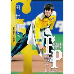 FP16 【百川晴香/全力少女R】2021BBMベースボールカード 2nd