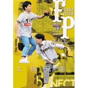 FP16 【百川晴香/全力少女R】2021BBMベースボールカード 2nd