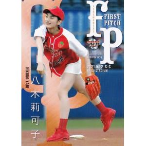 GACKT　2024年　始球式　カード　BMM FP52　コンプリートセット GACKT 2024年 始球式 カード BMM FP52 コンプリートセット