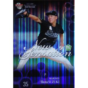 BS08 藤浪晋太郎 (阪神タイガース)】2015BBMベースボールカード