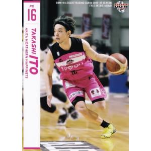 5 【伊藤駿/秋田ノーザンハピネッツ】BBM2021 B.LEAGUE2020-21 FAST BR...