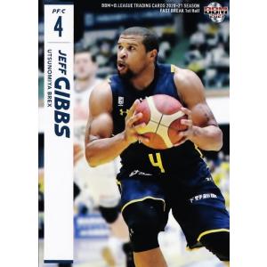 91 【藤高宗一郎/バンビシャス奈良】BBM2021 B.LEAGUE2020-21 FAST
