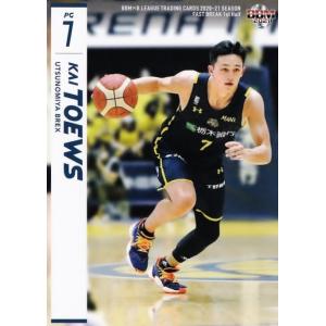 76 【黒川虎徹(ROOKIE)/アルティーリ千葉】BBM2025 B.LEAGUE2024-25