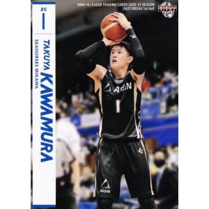 76 【黒川虎徹(ROOKIE)/アルティーリ千葉】BBM2025 B.LEAGUE2024-25