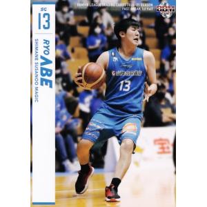 71 【阿部諒/島根スサノオマジック】BBM2021 B.LEAGUE2020-21 FAST BR...