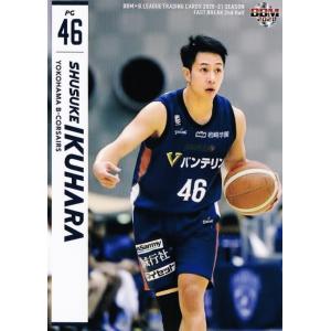 128 【生原秀将/横浜ビー・コルセアーズ】BBM2021 B.LEAGUE2020-21 FAST BREAK 2nd Half レギュラー｜jambalaya