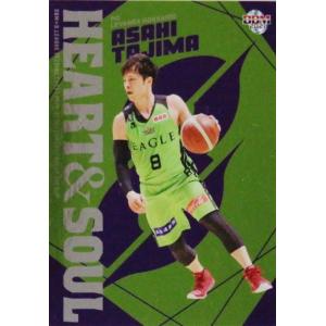 HS01 【多嶋朝飛/レバンガ北海道】BBM2021 B.LEAGUE2020-21 FAST BREAK 2nd Half インサート [Heart & Soul]｜jambalaya