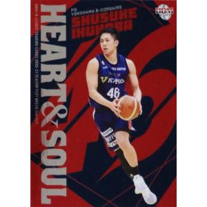 新潟アルビレックスBB オーセンティックユニフォーム 2XL 納見悠仁