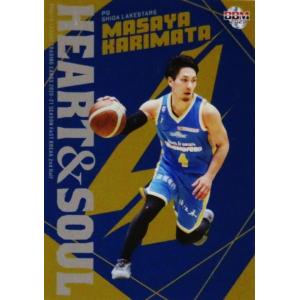 HS15 【狩俣昌也/滋賀レイクスターズ】BBM2021 B.LEAGUE2020-21 FAST BREAK 2nd Half インサート [Heart & Soul]｜jambalaya