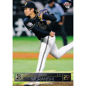 46 【中田翔】BBM 中日ドラゴンズ 2025 レギュラー : スポーツカード