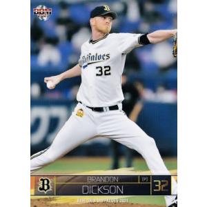 75 【山本由伸×頓宮裕真】BBM オリックス・バファローズ 2021