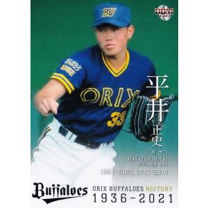 バトスピ　天啓聖龍ヴェーン・ダーンタ　シークレット BS】天啓聖龍ヴェーン・ダーンタ【X/[SECRET]】(BS74収録/2025年度