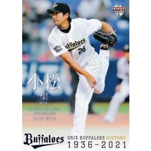 52 【青野毅】BBM 千葉ロッテマリーンズ 2013 レギュラー : スポーツ
