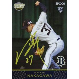 12 【ダルビッシュ有/北海道日本ハムファイターズ】2005 BBM