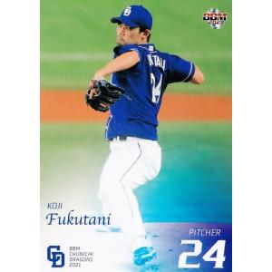 22 【三ツ間卓也】BBM 中日ドラゴンズ 2021 レギュラー : スポーツ