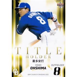 FL2 【松山晋也】BBM 中日ドラゴンズ 2025 インサート [Fearless