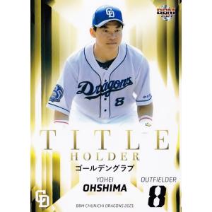 FL2 【松山晋也】BBM 中日ドラゴンズ 2025 インサート [Fearless