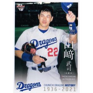 カルビー2003 プロ野球チップス 第一弾 レギュラーカード No.3 阿部
