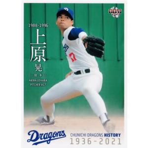 ☆BBM 2025 FUSION #99 山口鉄也［読売ジャイアンツ／巨人］レギュラー