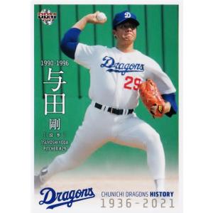 本田圭佑】2014-15 ACミラン カードセット シリーズ2 【ビッグイヤー