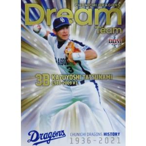 DT12 【福留孝介】2021 BBM 中日ドラゴンズヒストリー 1936-2021