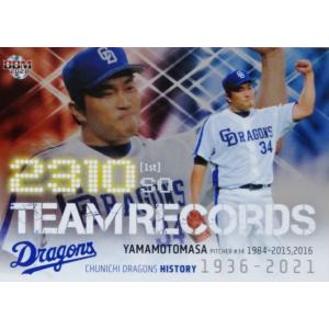 65 【立石正広/阪神タイガース】BBM2026 ルーキーエディション
