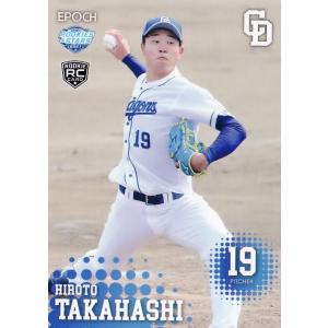 G12 【村上宗隆(ROOKIE)/東京ヤクルトスワローズ】2018BBMベースボール