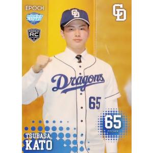 28 【土田龍空(ROOKIE)】エポック 2021 中日ドラゴンズ ROOKIES