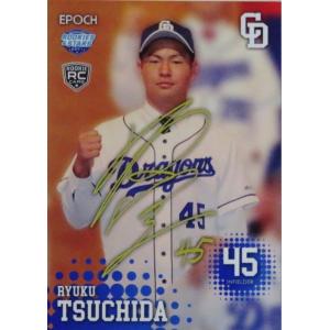 17 【曽谷龍平】エポックワン 2025 野球日本代表 侍ジャパン [2025.03