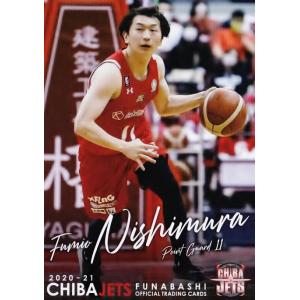 14 【原修太】2020-21 千葉ジェッツふなばし オフィシャルカード