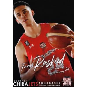14 【原修太】2020-21 千葉ジェッツふなばし オフィシャルカード