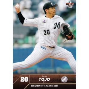 1 【井口資仁】BBM 千葉ロッテマリーンズ 2021 レギュラー : スポーツ