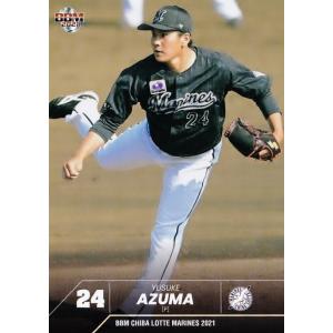 1 【井口資仁】BBM 千葉ロッテマリーンズ 2021 レギュラー : スポーツ