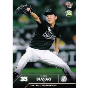 井上尚弥/ボクシング】BBM 2025 CROWN [SPARKLING(3Dカード)] 25枚限定