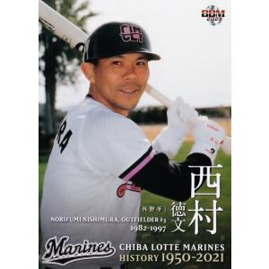 30 【伊藤将司/阪神タイガース】2023 Topps 206 NPB ベースボール