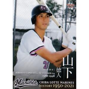 上林誠知 2018 BBM ホークス80周年セット 直筆サインカード 14/30