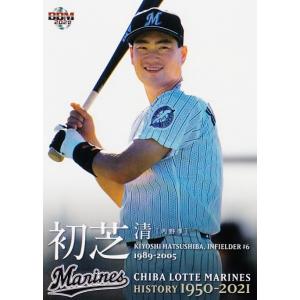 760 【初芝清/千葉ロッテマリーンズ】2002 BBM ベースボールカード 2nd