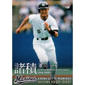 52 【小関竜也】2023 BBM 埼玉西武ライオンズ ヒストリー 1950-2023