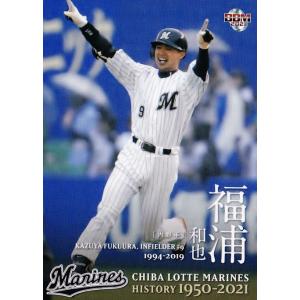 89 【亀井善行】2020 BBM 読売ジャイアンツヒストリー 1934-2020