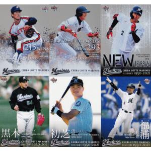 三竿健斗/鹿島アントラーズ】2025 Jリーグオフィシャルカード