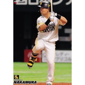 32 【山崎福也/オリックス・バファローズ】カルビー 2021プロ 32 【山崎福也/オリックス・バファローズ】カルビー 2021プロ