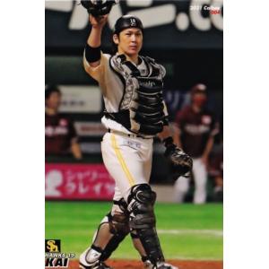 62 【堂林翔太/広島東洋カープ】カルビー 2021プロ野球チップス 62 【堂林翔太/広島東洋カープ】カルビー 2021プロ野球チップス