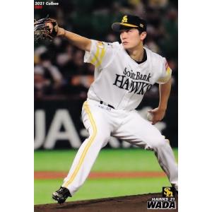 61 【鈴木誠也/広島東洋カープ】カルビー 2021プロ野球チップス第1弾