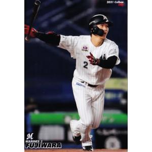 61 【鈴木誠也/広島東洋カープ】カルビー 2021プロ野球チップス第1弾