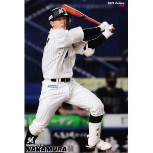 プロ野球チップス 2021 広島カープ プロ野球チップス 2021 広島カープ 【公式通販】