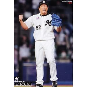 61 【鈴木誠也/広島東洋カープ】カルビー 2021プロ野球チップス第1弾