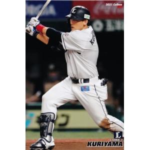 46 【西勇輝/阪神タイガース】カルビー 2021プロ野球チップス第1弾