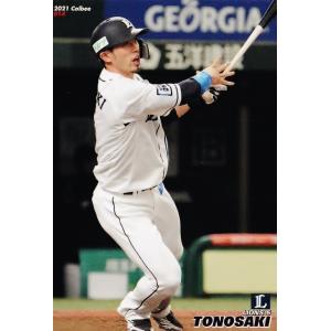 32 【山崎福也/オリックス・バファローズ】カルビー 2021プロ野球