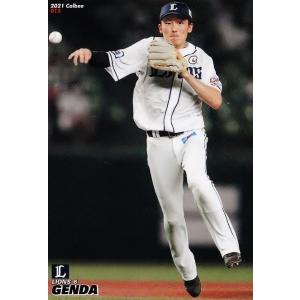 ES-06 【山本由伸/オリックス・バファローズ】カルビー 2021プロ野球 