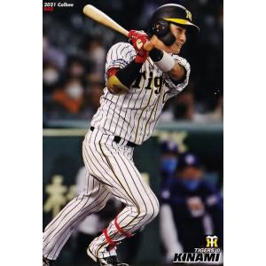 79 【山田哲人/東京ヤクルトスワローズ】2025 Topps Chrome NPBベース